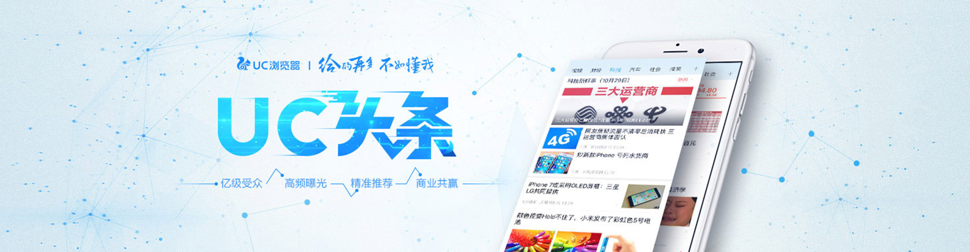 归仁竞价推广开户