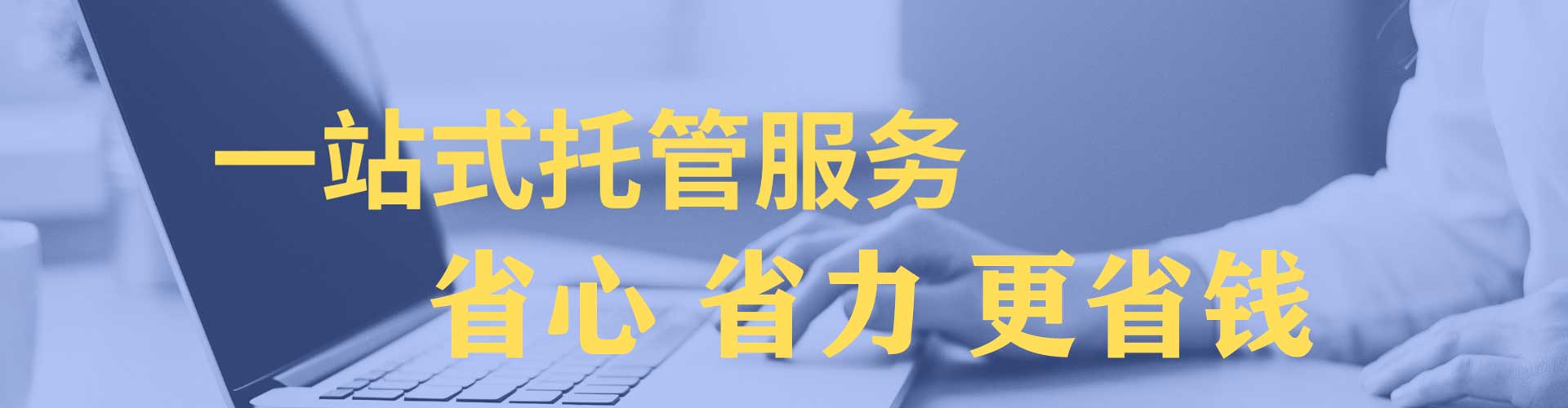 归仁sem开户