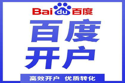信用卡渠道开户返点案例分析