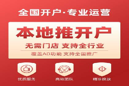 竞价账户开启秘诀：行业领先企业的成功经验